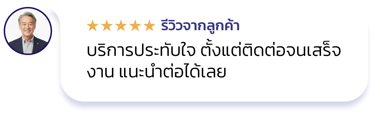 text-box-comment-Re (1)