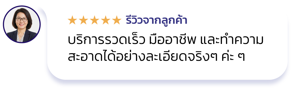 text-box-comment-Re (2)