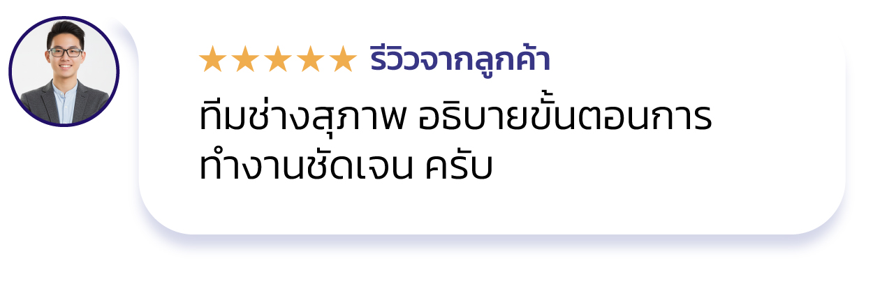 text-box-comment-Re (3)