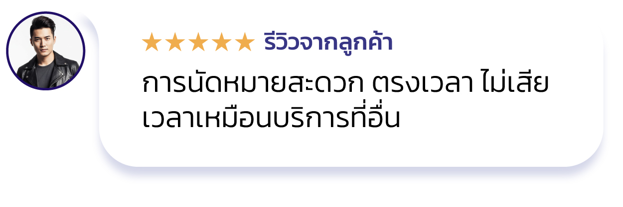 text-box-comment-Re (6)