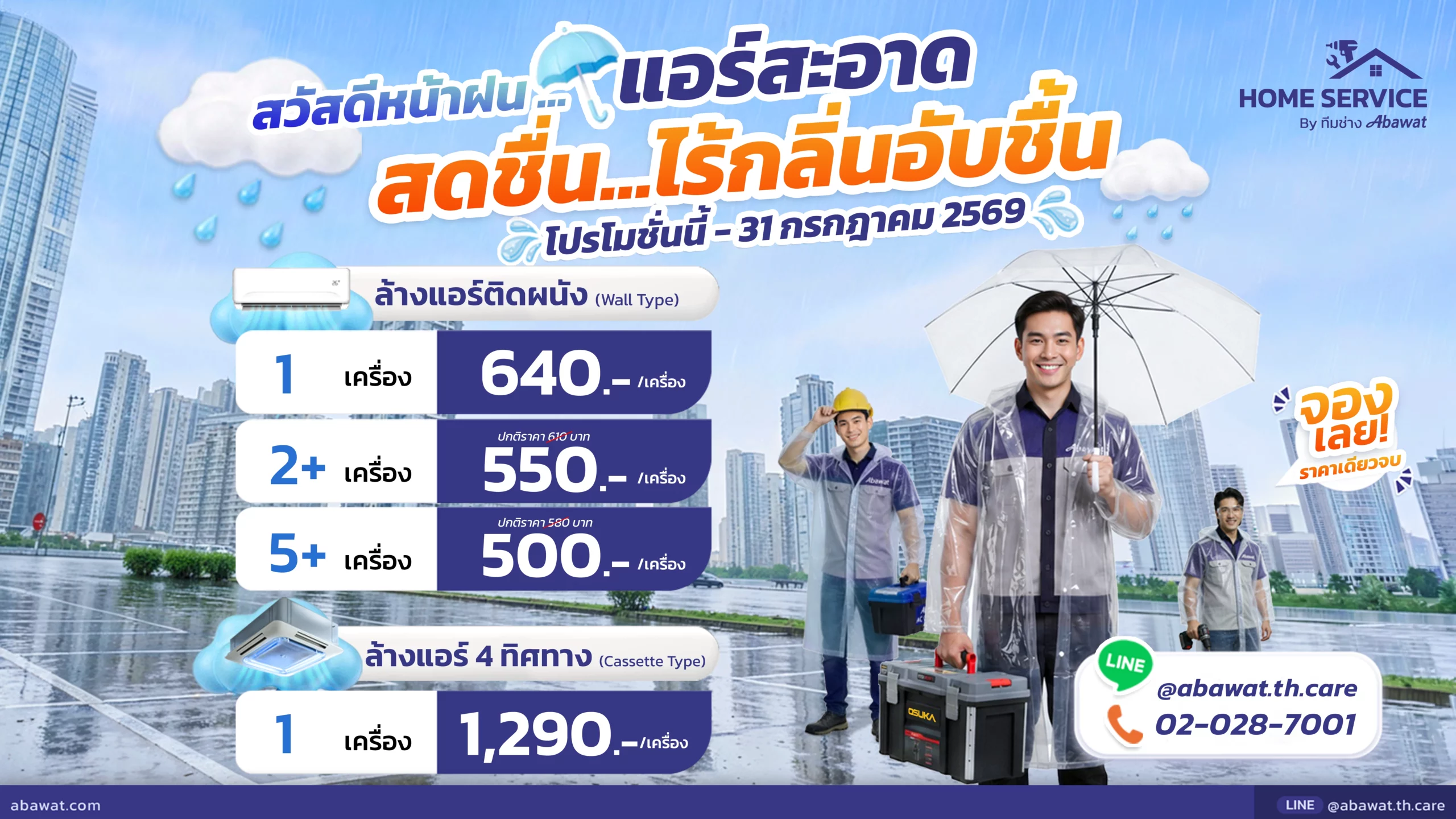 Test